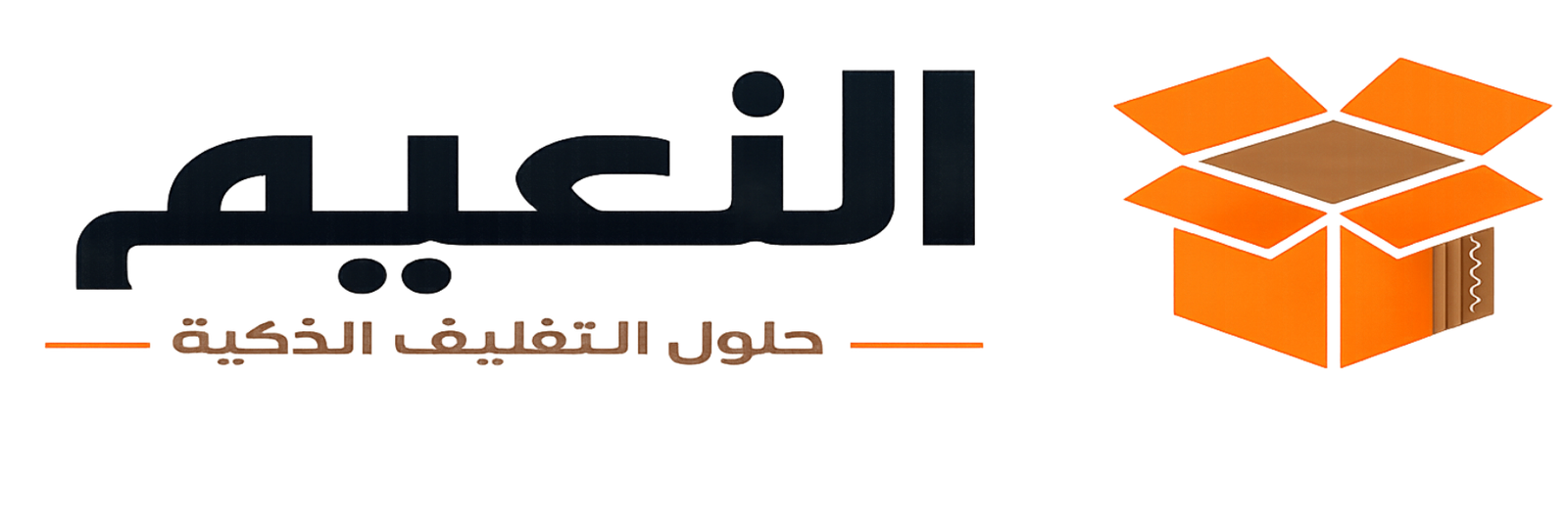 النعيم لبيع الكراتين ومواد التغليف